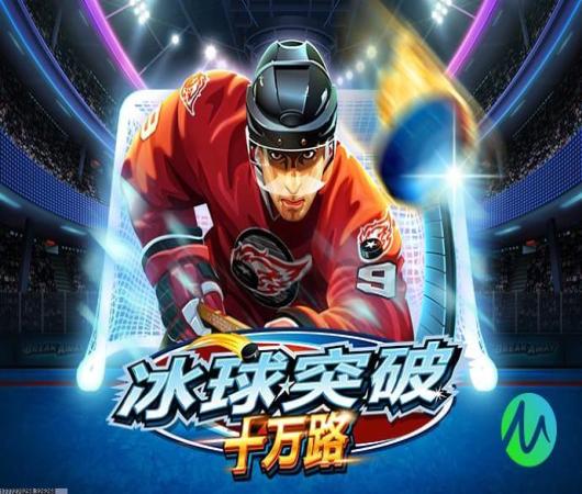 台球游戏大师单机版